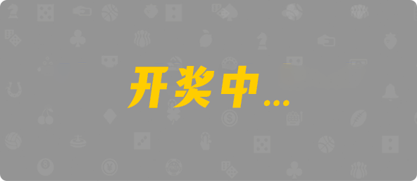加拿大2.8,预测,在线,加拿大2.8走势咪牌预测,加拿大2.8在线,加拿大2.8结果分析,PC结果查询,组合